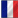 Français